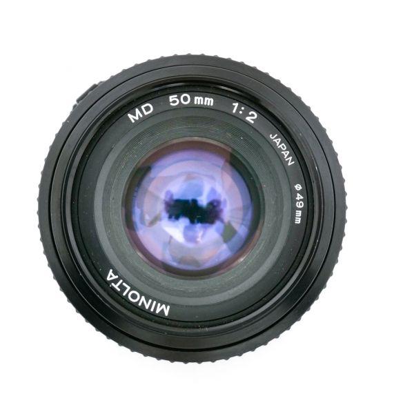 Minolta MD 50mm/2 (leichter Staub im Linsensystem, kein Einfluss auf Bildqualität), inkl. 20% MwSt. – Bild 3
