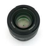 Nikon AF-S 50mm/1,8 G, Sonnenblende