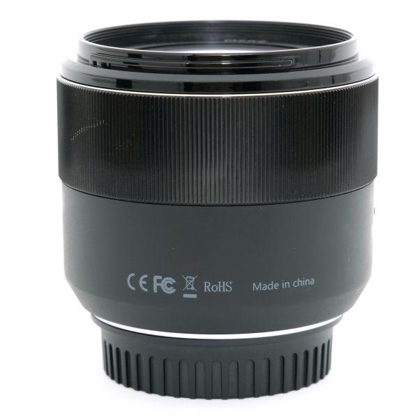 Meike AF 85mm/1,8 Sonnenblende, für Canon EF – Bild 3