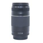 Canon EF 75-300mm/4-5,6 III