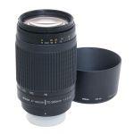 Nikon AF 70-300mm/4-5,6 G, Sonnenblende