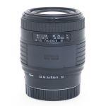 Sigma AF 70-210mm/4-5,6 für Minolta und Sony A-Mount