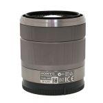 Sony E 18-55mm/3,5.5,6 OSS, Sonnenblende
